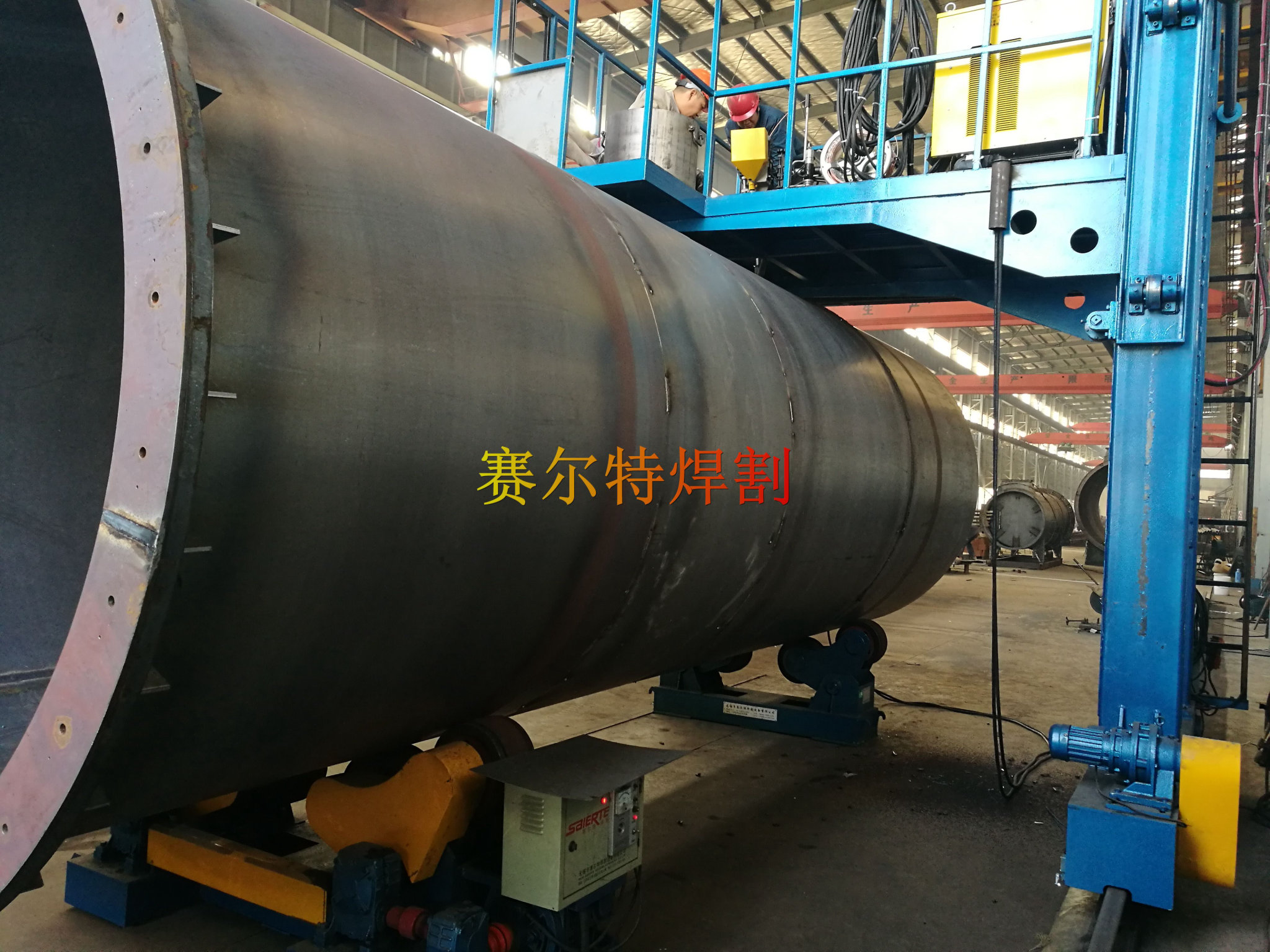 焊接操作機